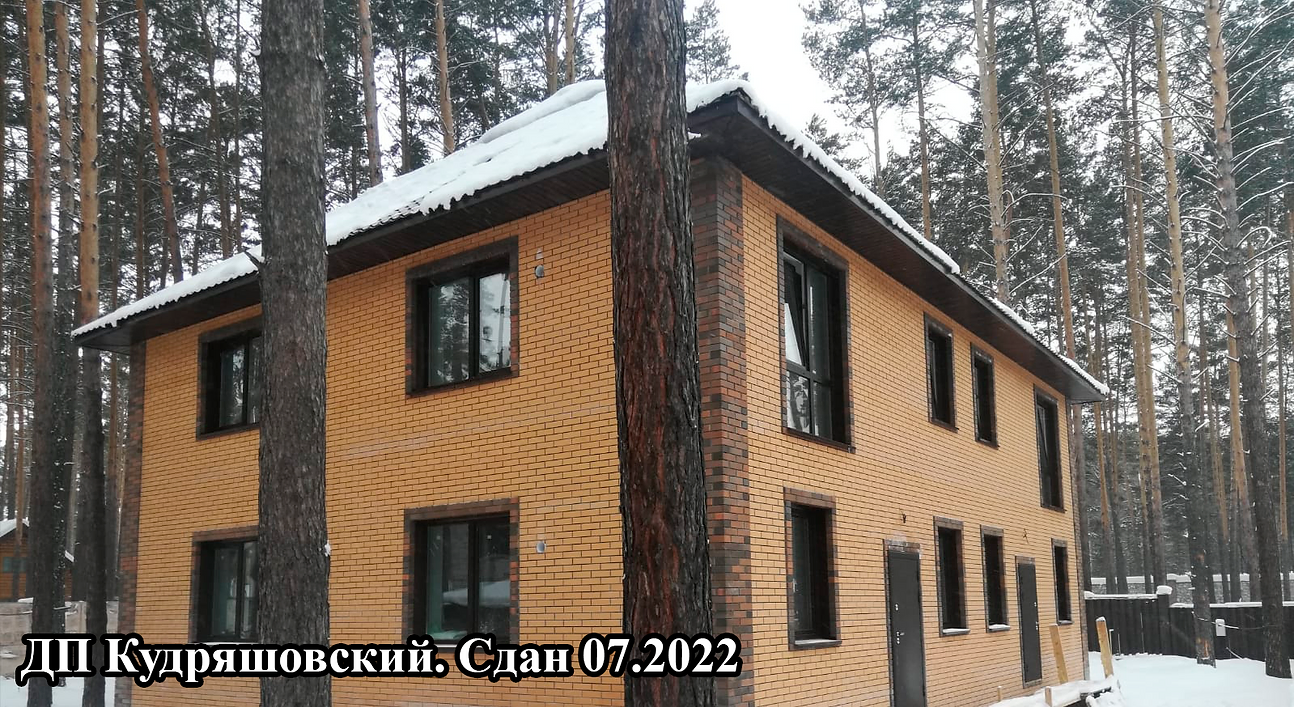 Строительство загородных домов в Новосибирск, строительство коттеджей в Новосибирске, строительство в Новосибирске